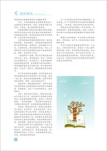 页码 (127) 页码 (127)